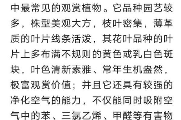 绿萝心理测试平台(绿萝心理测试题)