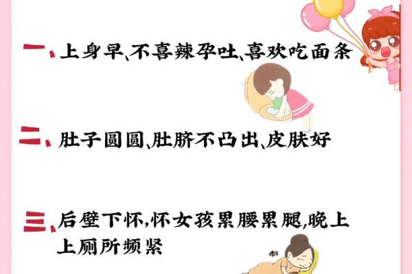 梦见自己怀了女儿是什么预兆