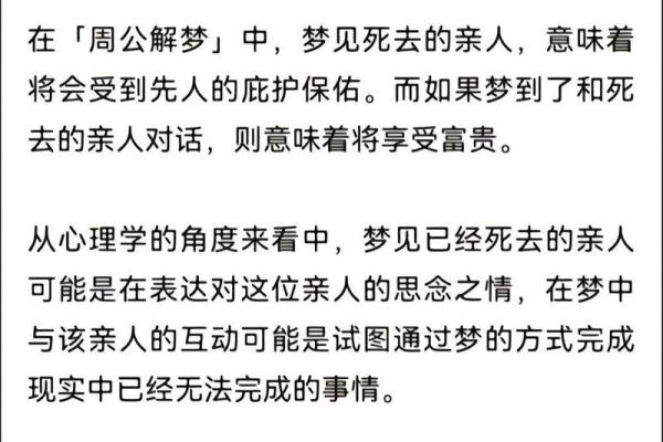 做梦自己儿子死了什么预兆