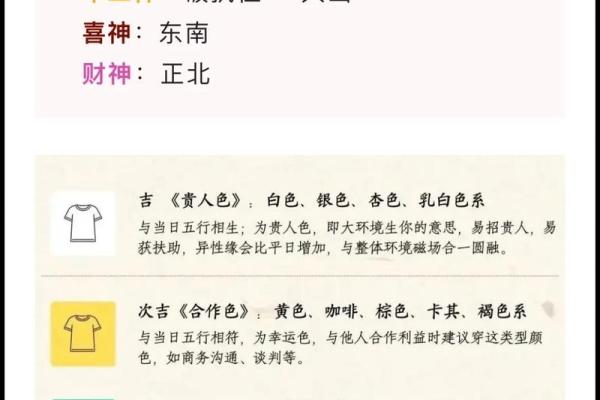 2024安门吉日查询(安门黄道吉日2021年4月安门)