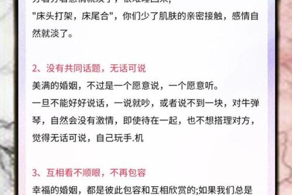 梦见男朋友出轨什么征兆