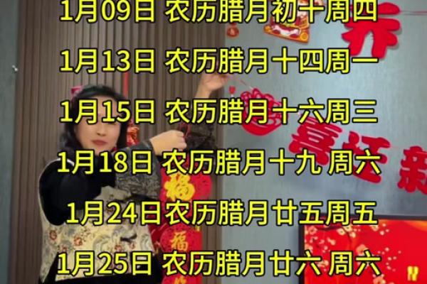 1月搬家吉日2025最佳搬家时间