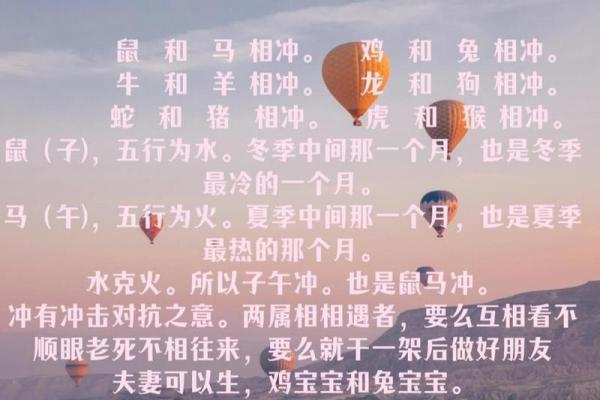 牛跟什么属相相冲