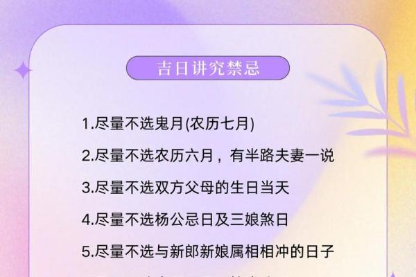 梦见儿子结婚办喜事什么预兆