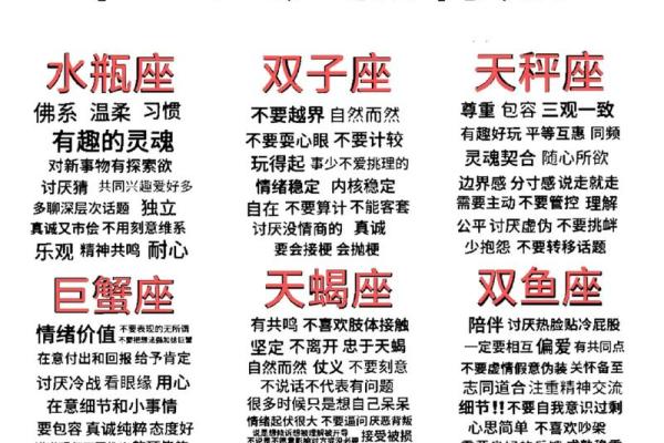 星座性格分析大全(星座性格分析大全精确)
