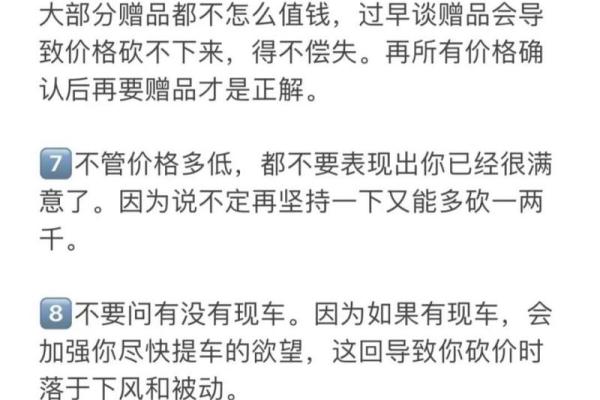 4s店买车多久提车(4s店买车砍价技巧)