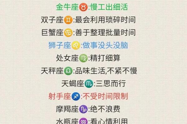 桃白白星座分析(桃白白星座分析金牛座女)