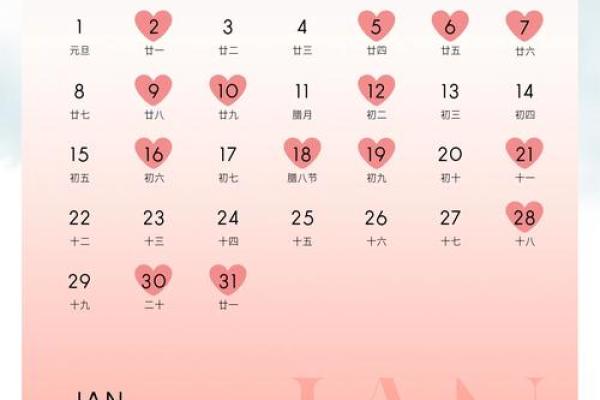 5月订婚黄道吉日2024(5月订婚黄道吉日是哪几天)