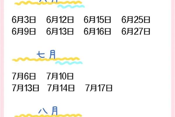 23年2月份乔迁吉日有哪些 2025年2月乔迁吉日及进门时间