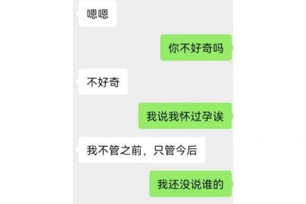 做梦梦到父亲出轨