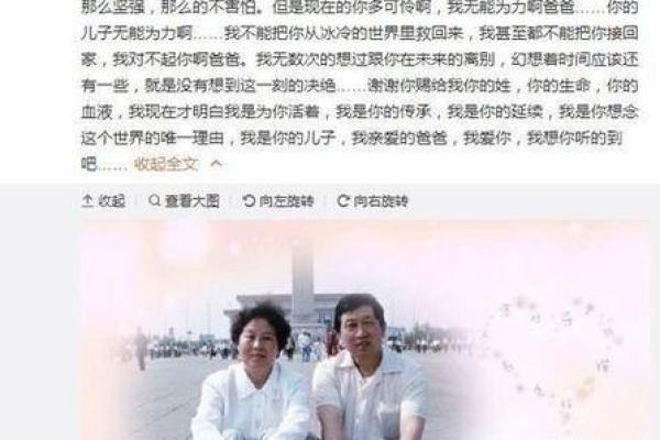 梦见死去的前夫是什么意思