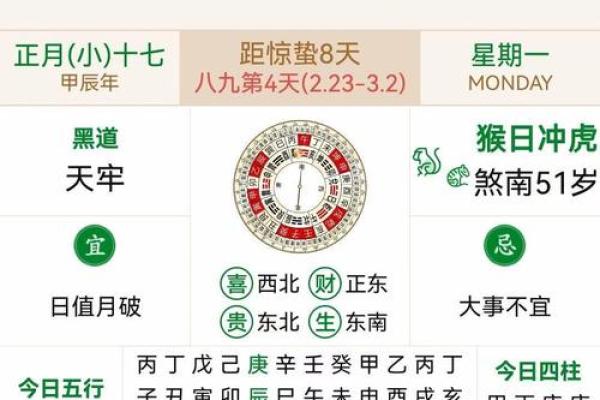 2月份开张的黄道吉日查询-[黄道吉日]