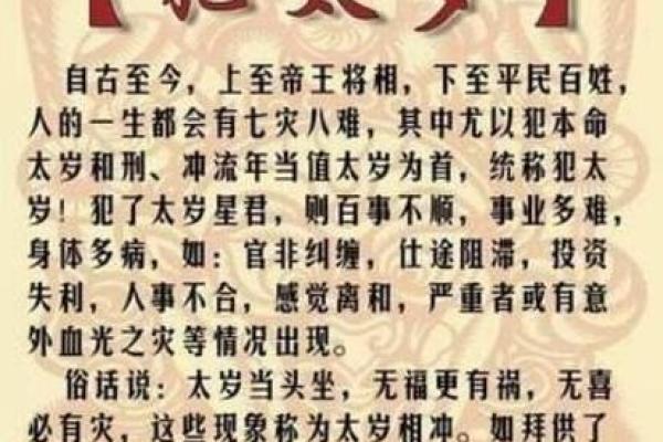 2025年属狗有血光之灾(2025年属狗有血光之灾,什么灾难)