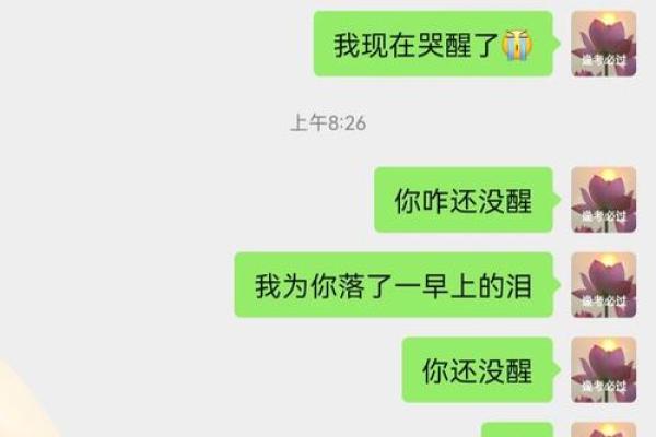 做梦梦到结婚了
