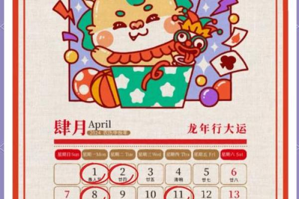 25年十月份适合搬家吉日 2024搬家乔迁日历