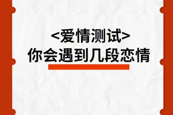 测他现在心里对你是怎么想的(测试他心里对这段感情)