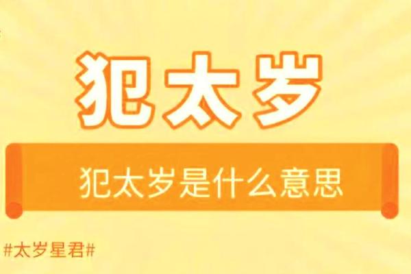 2025属猴要小心一个人(2025属猴要小心一个人是那个人,是好人还是坏人)