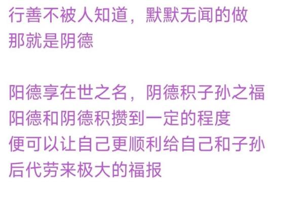 月德贵人在八字中代表什么意思(月德贵人在八字中代表什么意思女性)
