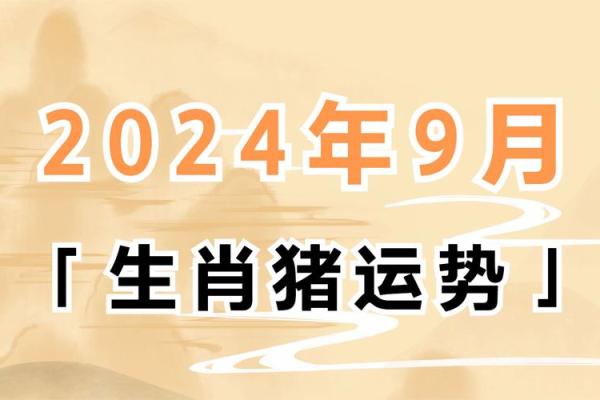 71年属猪女在2025年的全年运势如何(71年属猪女2022年属猪运势)