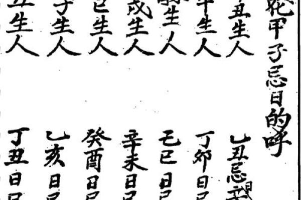 2025年1月安门吉日查询(2020年1月安门最好的日子)