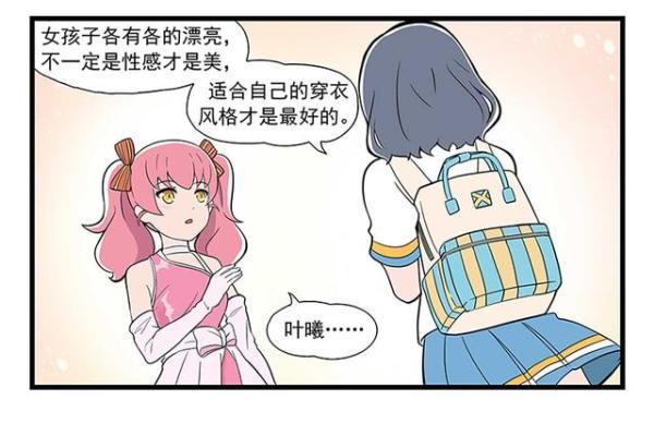 梦见买了新衣服