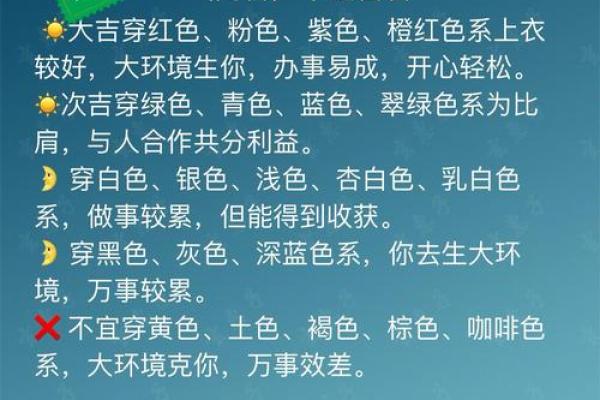 五行穿衣每日查询2025年4月23日(五行穿衣每日查询2025年4月23日出生)