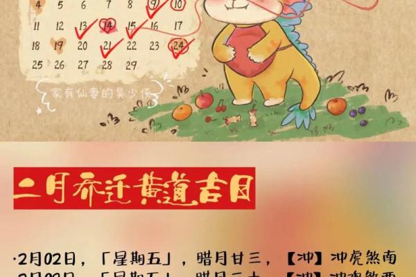 1月搬家好日子 最近搬家的好日子是哪天