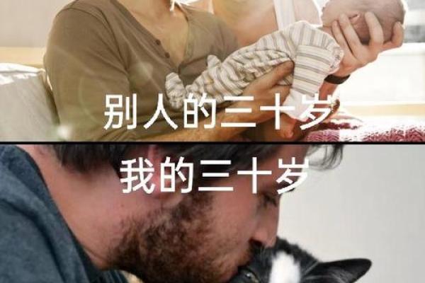 单身梦到自己结婚生子