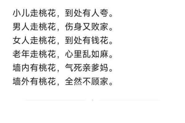 比劫在八字中代表什么(网上算八字会被借运吗)