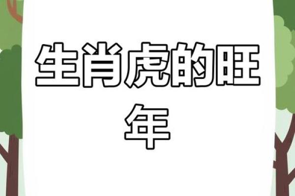 明年是什么生肖