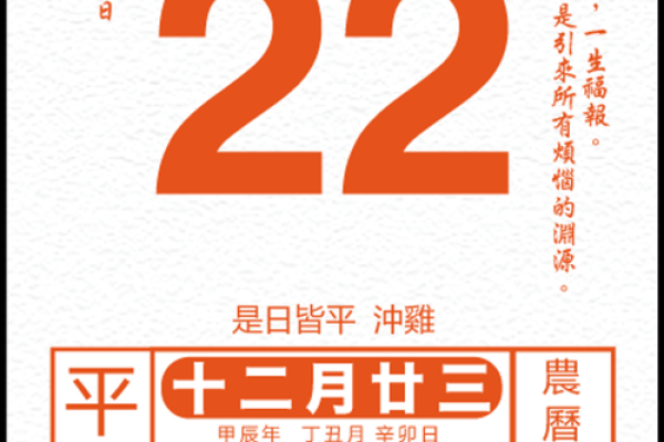 2月份黄道吉日2025年开业