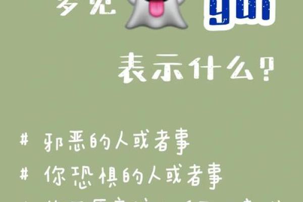晚上梦到鬼是怎么回事
