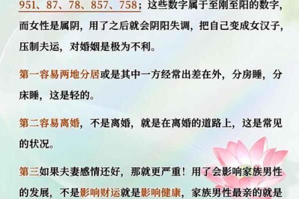 婚姻童子在八字中代表什么(古老的八字婚配很准哦)