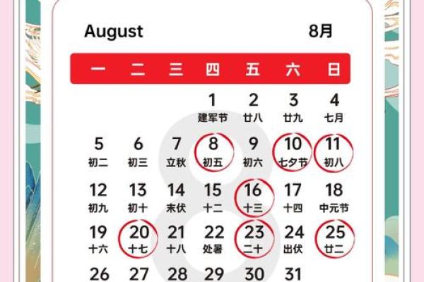 3月份装修的黄道吉日(3月份装修的黄道吉日查询)