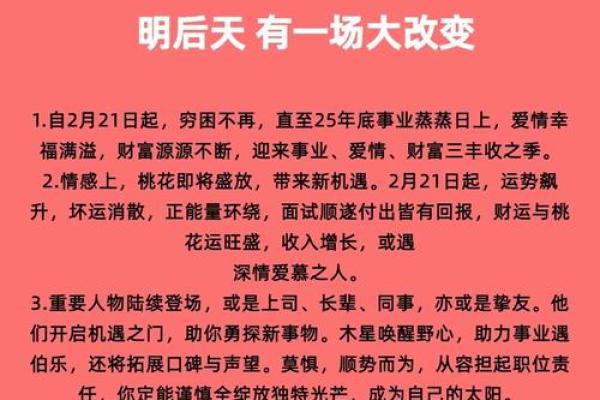2025属猪要小心一个人(属猪白头偕老的生肖)