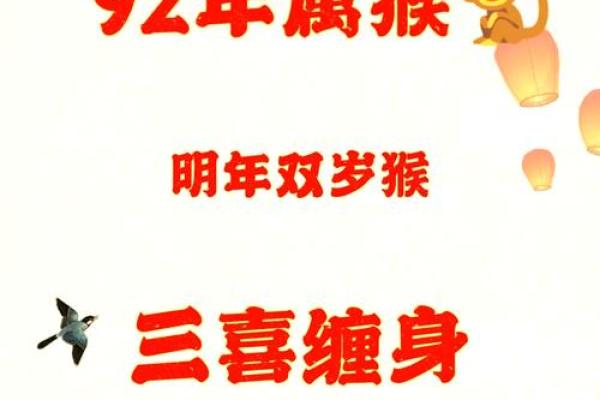 2025属猴的要躲着谁(属猴人的终身伴侣是谁)