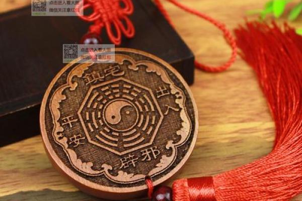 摆八卦阵是什么生肖
