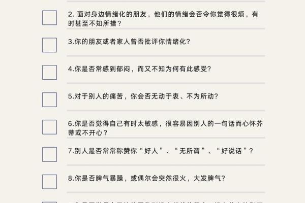 十个有趣的心理小测试(十个有趣的心理小测试题目及答案)