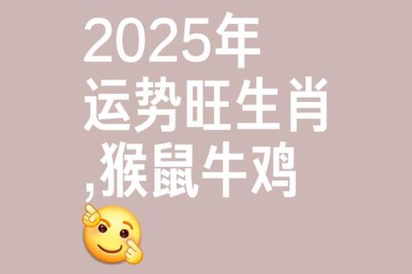 1980属猴2025苦尽甘来(1980属猴2025苦尽甘来是真的吗)