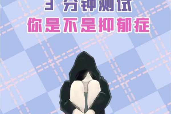 测试心理健康的测试题(测试心理健康的测试题20题)
