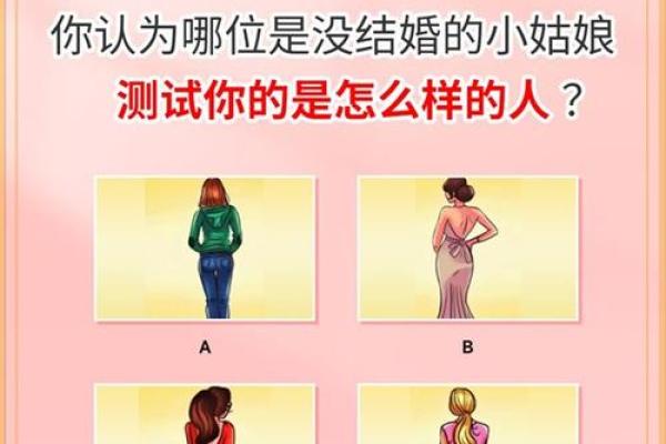 我喜欢他吗 心理测试(心理测试我喜不喜欢他测试题)