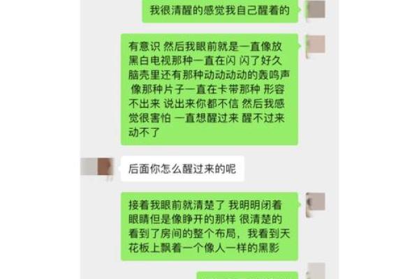 梦见结婚真的会死吗我好害怕