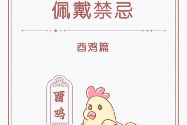 属鸡人2025会添喜事吗(属鸡的仇人是什么生肖)