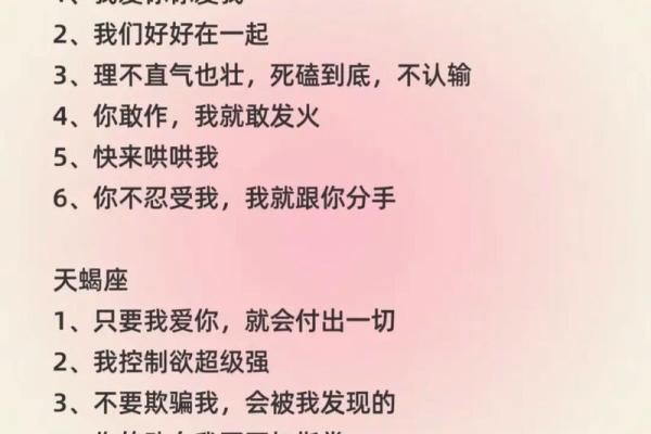 10月25日星座分析(十二星座10月25日是什么星座)