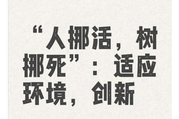 梦见别人砍树倒了是什么意思