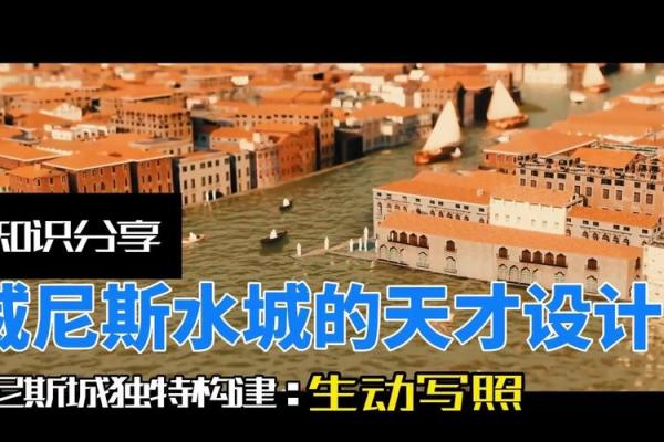 梦见房子在水上建的