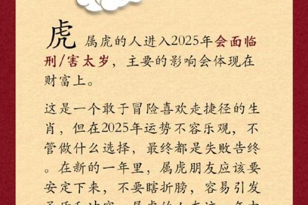 蛇跟什么属相相冲