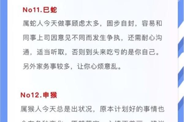 2025年4月19日五行穿衣搭配每日指南(2021年4月19日五行穿搭)
