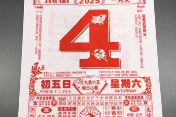 1月份黄道吉日2025年查询_25年7月黄道吉日
