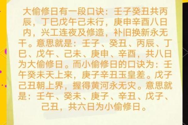 3月9号动土是黄道吉日吗(3月9号动土是黄道吉日吗)